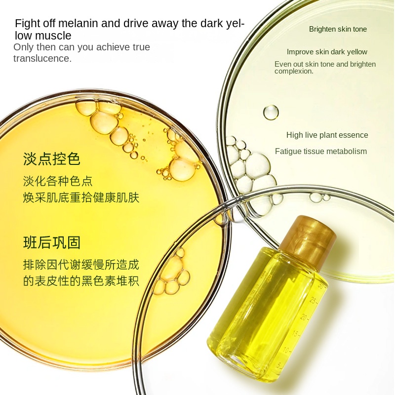 保養液 斑痘敏 無尷尬 控斑液 膚色調膚液 控色液 問題肌 美容院