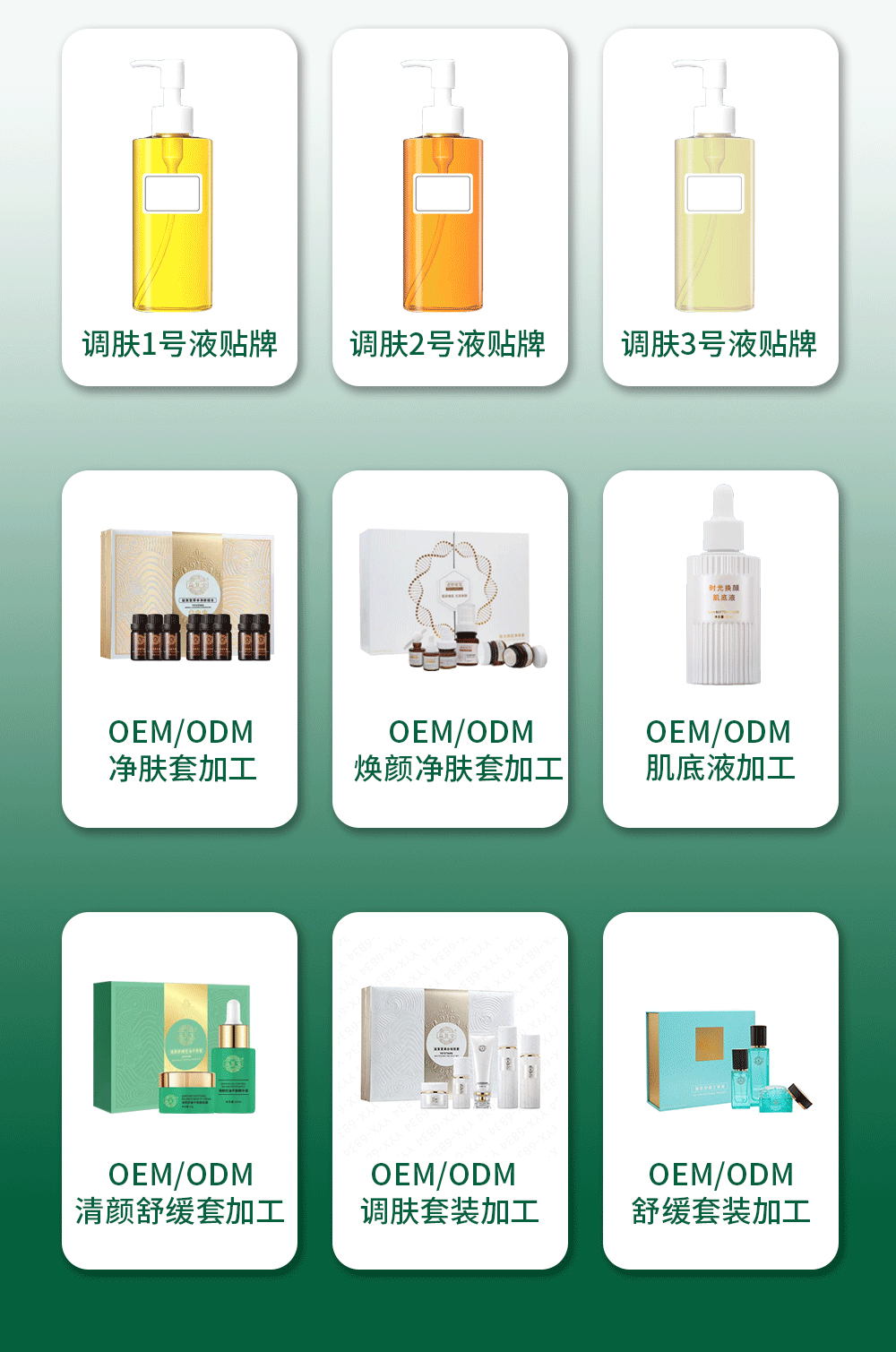 植萃精油卸妆膏深层清洁脸眼唇部温和洁净清爽易乳化卸妆膏洁颜膏