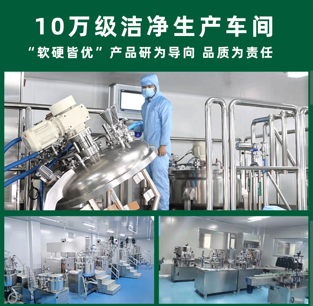 植萃精油卸妆膏深层清洁脸眼唇部温和洁净清爽易乳化卸妆膏洁颜膏