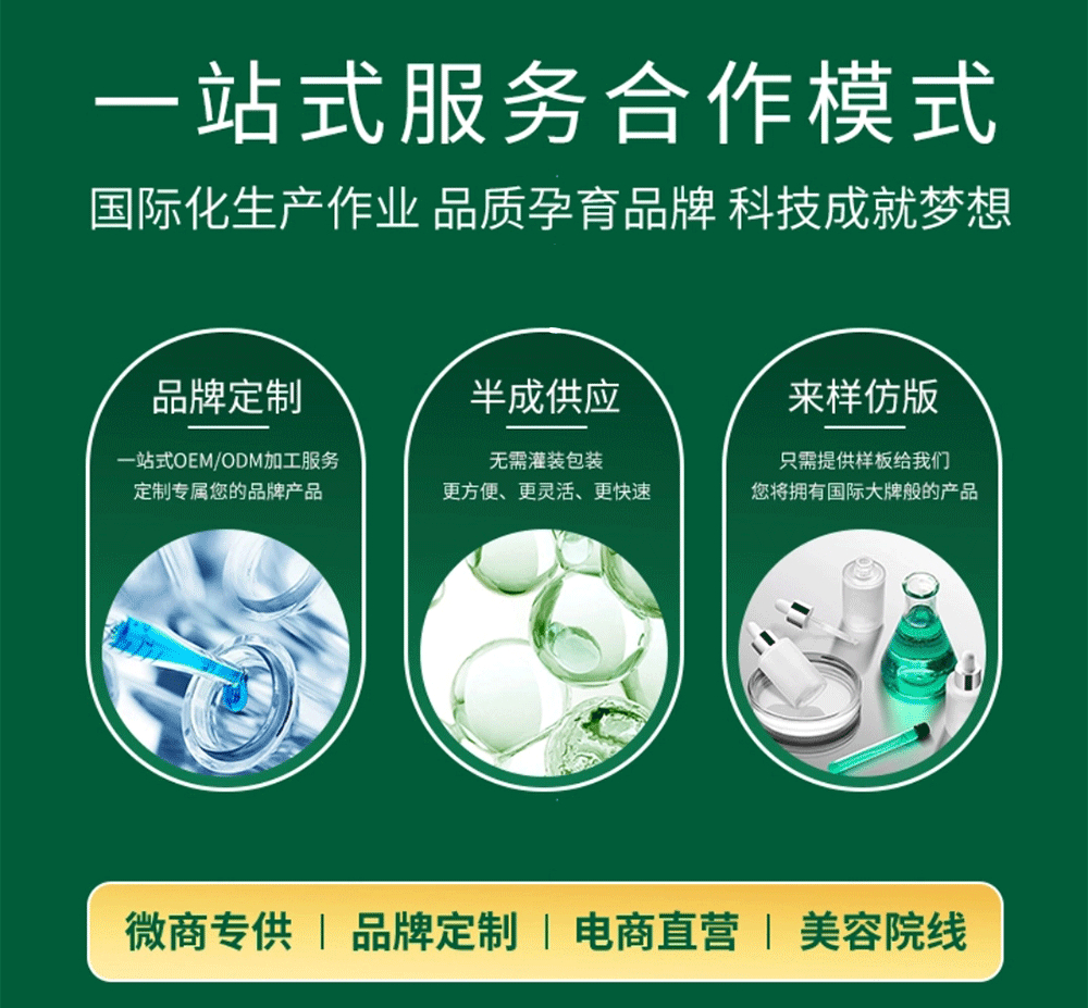 植萃精油卸妆膏深层清洁脸眼唇部温和洁净清爽易乳化卸妆膏洁颜膏