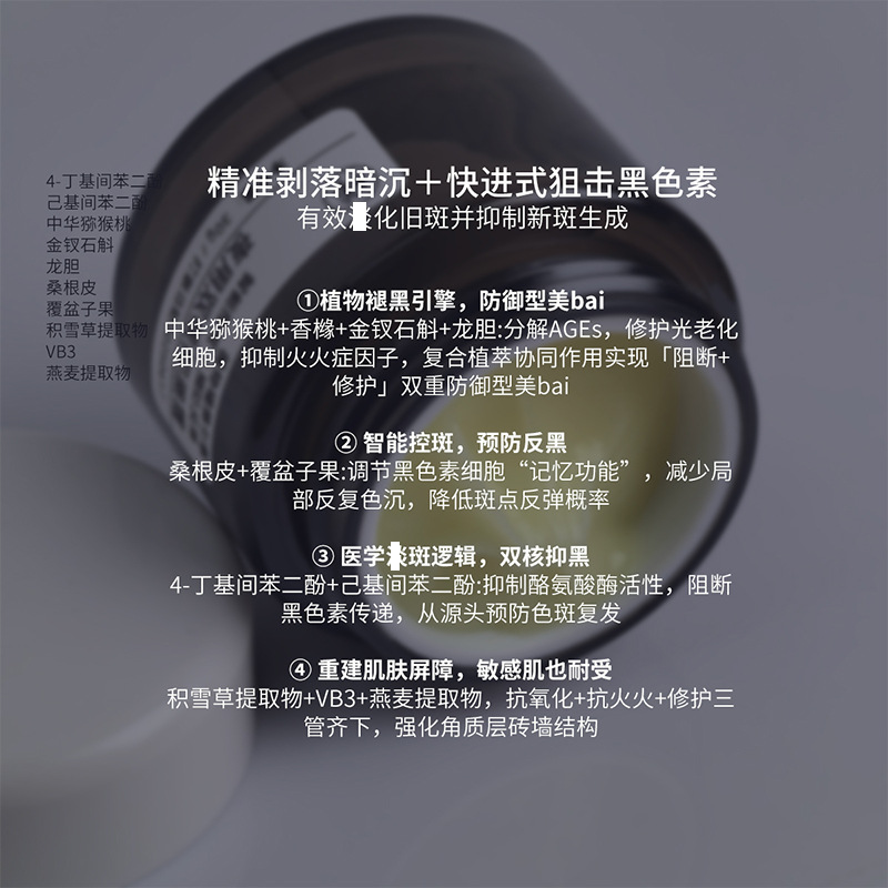 宝贝主图02