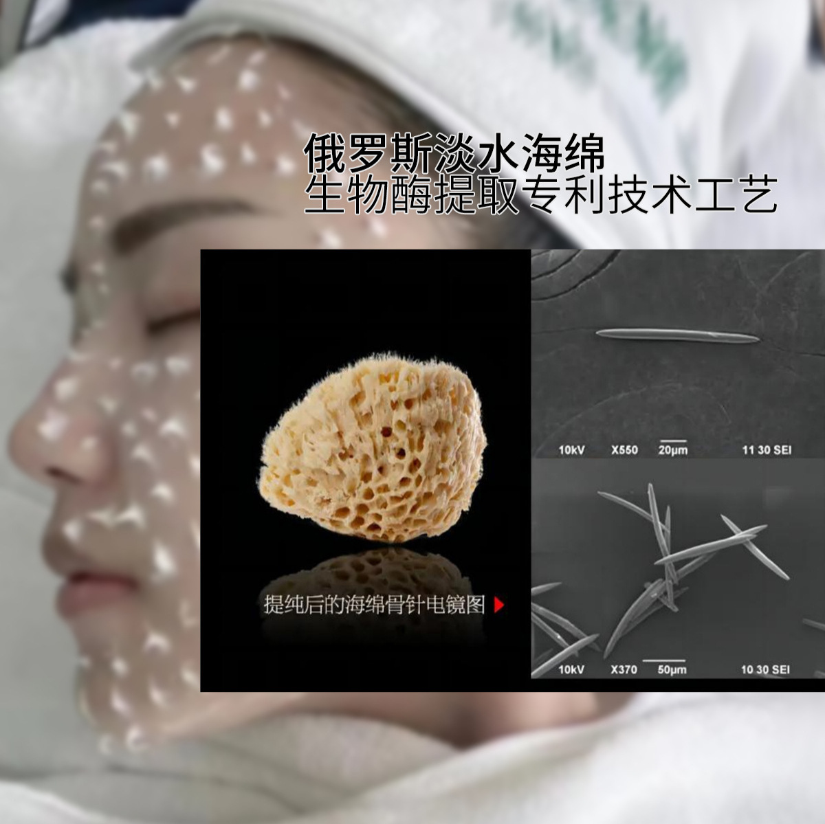加强版7%海绵骨针微针扎扎霜改善暗黄焕肤院线美容微晶霜海藻矽针