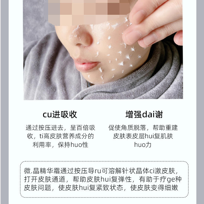 厂家扎扎霜微针美容院用扎扎霜海绵微问题性肌肤专业线厂家