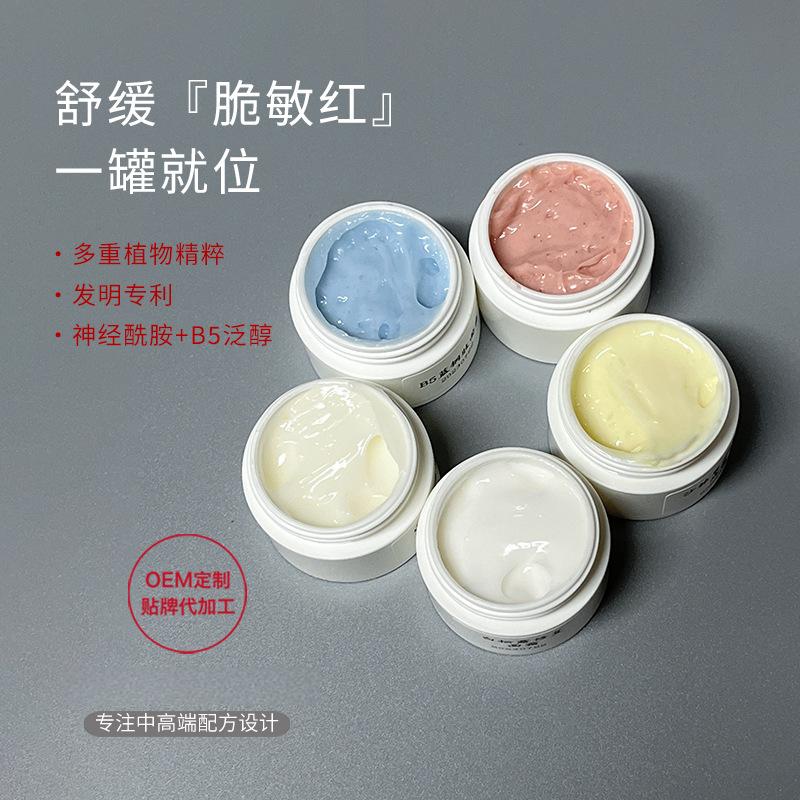 护肤品样品拿样精华补水保湿面霜洗面奶卸妆油精华乳乳液厂家