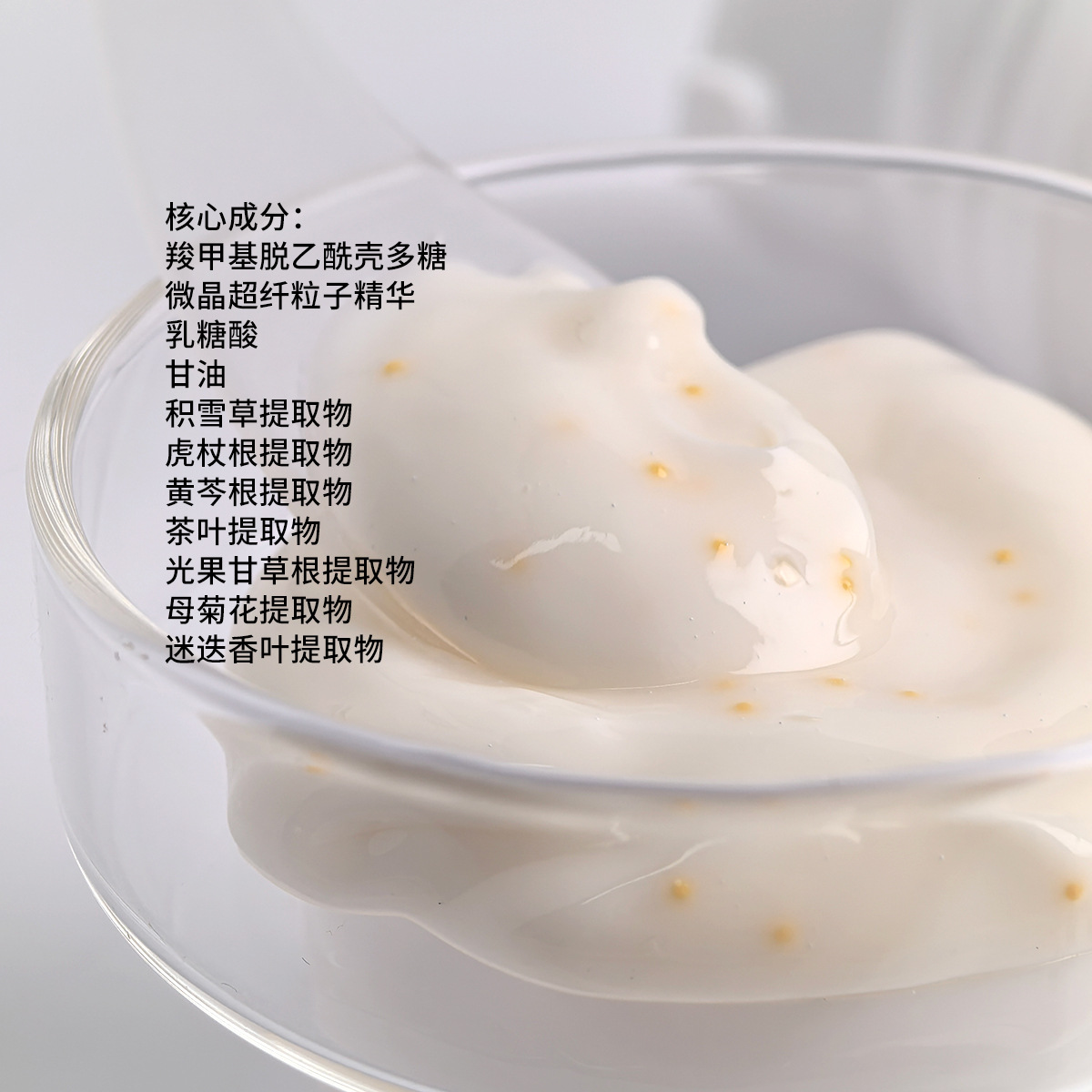 毛孔洁净精油奶霜深层清洁面部按摩霜去死皮角质疏通毛孔清洁霜