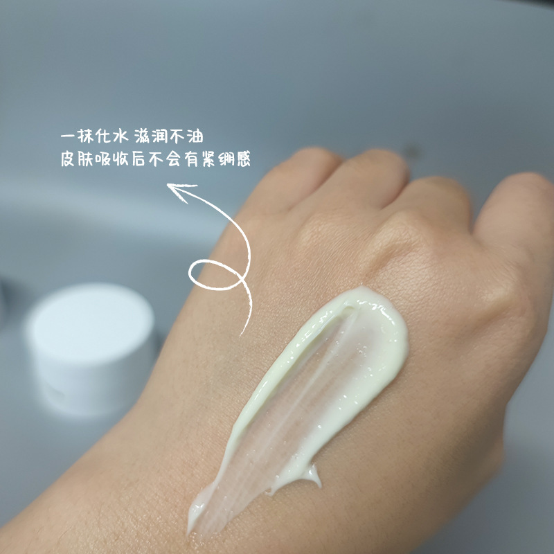 沙棘果面霜抗氧化改善暗沉提亮肤色面部补水保湿滋润修护面霜