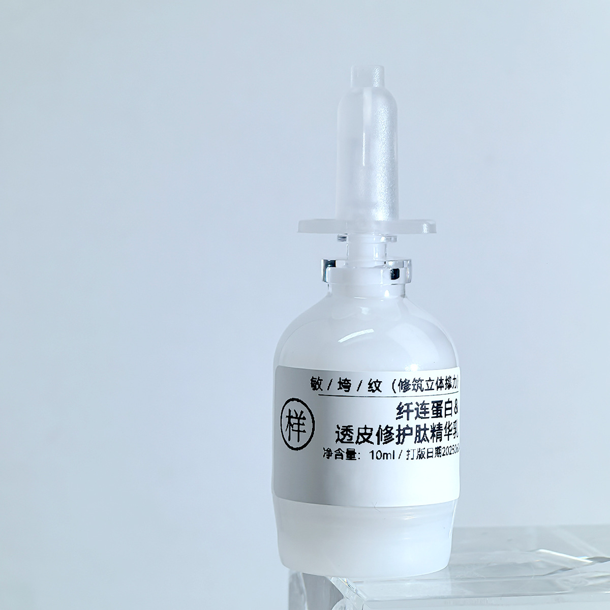 纤连蛋白透皮修护肽精华乳屏障受损亢衰淡化细纹敏感肌深层修复乳