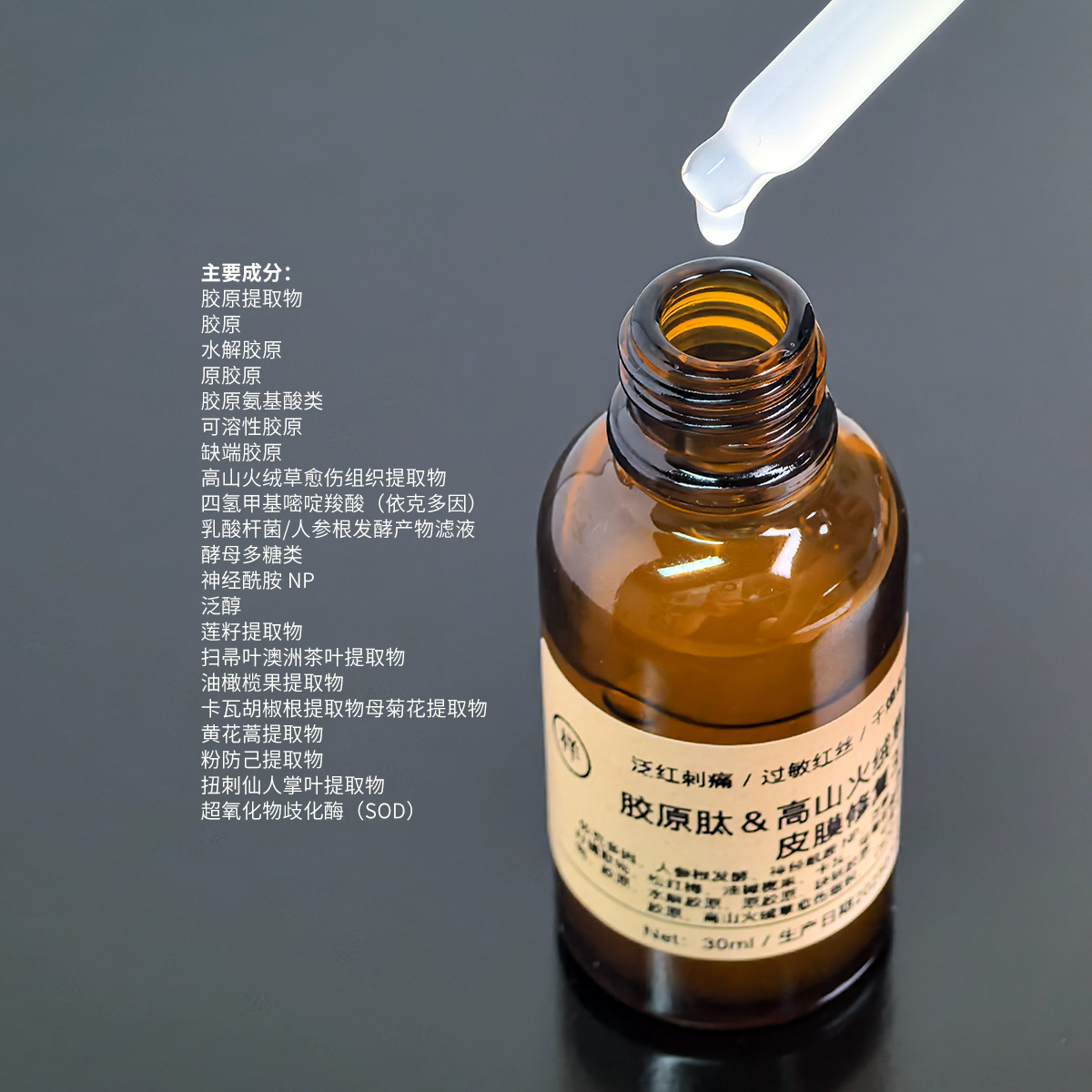 宝贝主图02