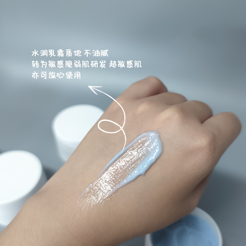 蓝铜肽修复面霜保湿紧致抗初老细纹修护肌肤屏障敏感肌泛红红血丝